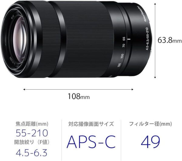 SONY E 55-210mm F4.5-6.3 Lens for SONY E-Mount Cameras (Black) (Renewed) - Image 3