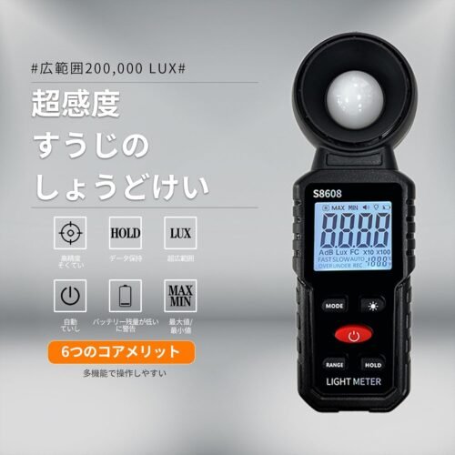 "The Ultimate 200,000Lux Digital Light Meter: Perfect Tool for Plant Growth, Photography, and More!" - 이미지 6