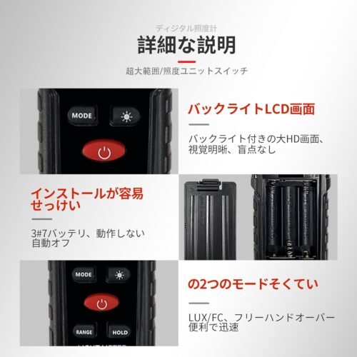"The Ultimate 200,000Lux Digital Light Meter: Perfect Tool for Plant Growth, Photography, and More!" - 이미지 9
