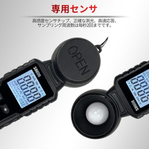 "The Ultimate 200,000Lux Digital Light Meter: Perfect Tool for Plant Growth, Photography, and More!" - 이미지 8
