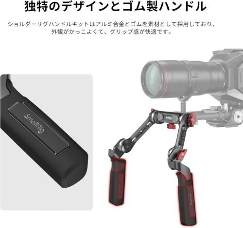 SMALLRIG Rosette Handle Kit with Rosette Extension Arm for Camera Shoulder Rig Support - 2002 - 이미지 2