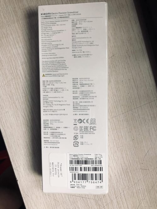 Xiaomi Electric Precision Screwdriver, All-Metal Gearbox, Powerful Magnetic Motor, Rechargeable Lithium Battery, S2 Steel Screwdriving Bits, Type-C Charging, Aluminium Alloy Case, Grey - 이미지 9